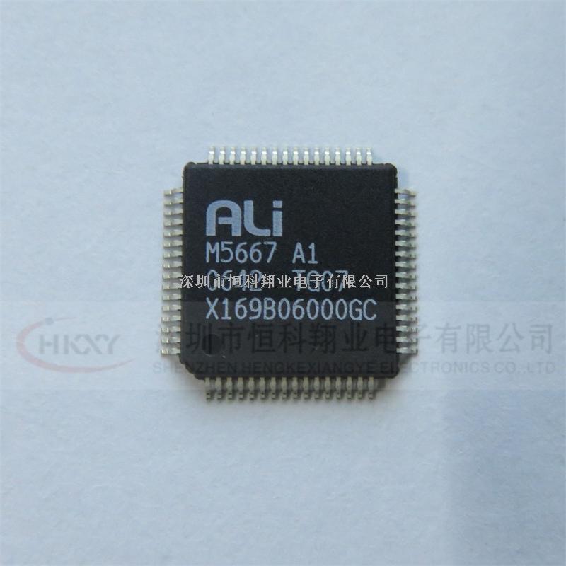 恒科翔業(yè)供應(yīng)集成電路IC M5667 A1原裝正品實(shí)圖拍攝歡迎咨詢 -M5667盡在買賣IC網(wǎng)